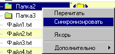 ObjRun.gif (2225 bytes)